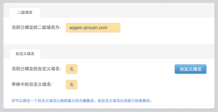 WordPress开启CDN静态文件加速以及简单配置-YuNi Blog