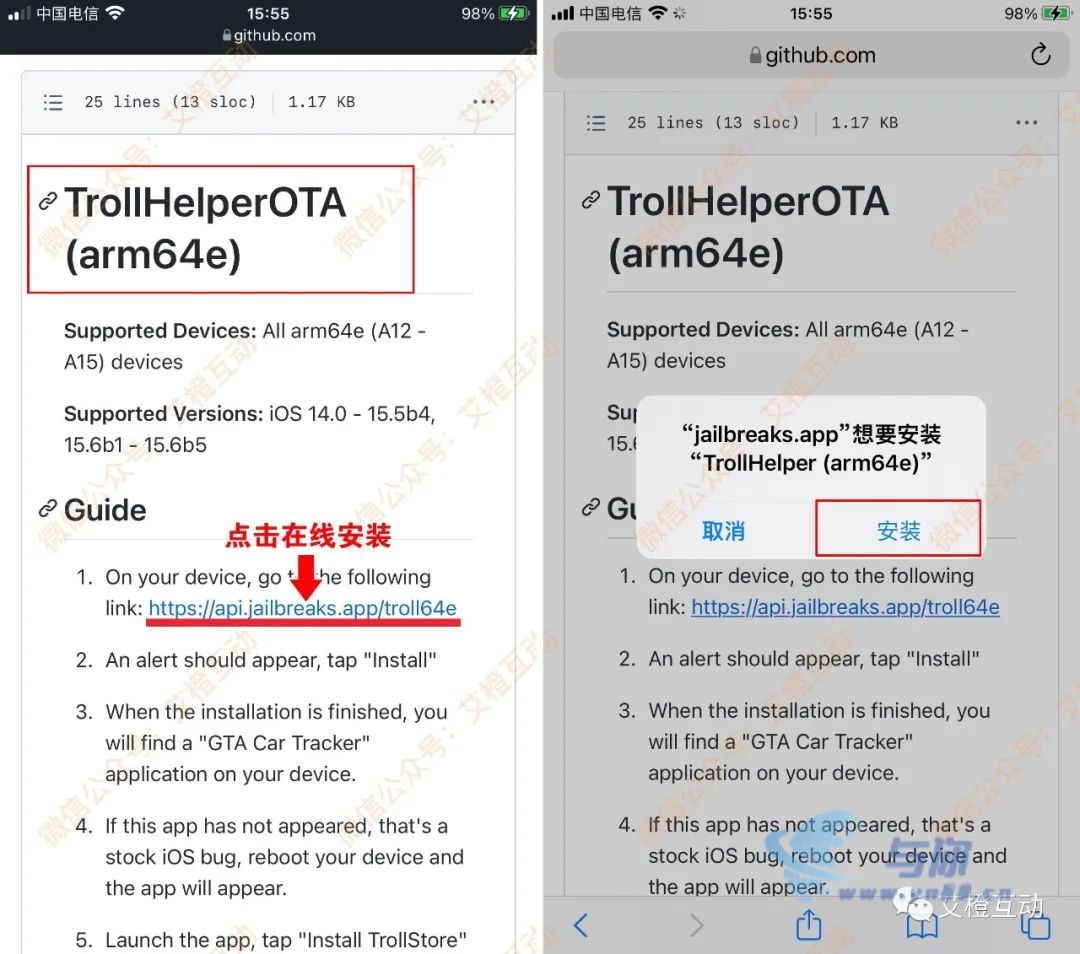 20230306100418348 iOS 永久签名,详细使用指南,永不过期,完全免费,必看