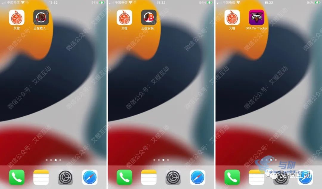 20230306100429375 iOS 永久签名,详细使用指南,永不过期,完全免费,必看