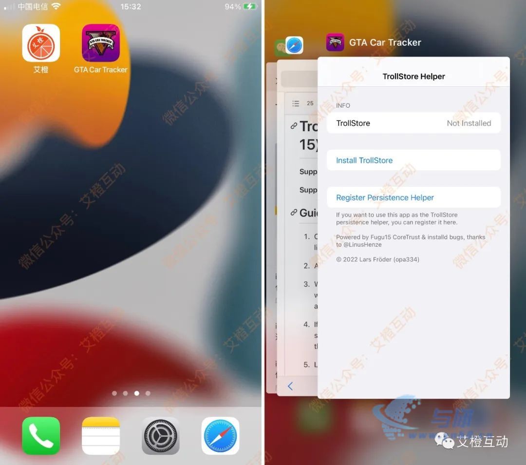 20230306100432673 iOS 永久签名,详细使用指南,永不过期,完全免费,必看
