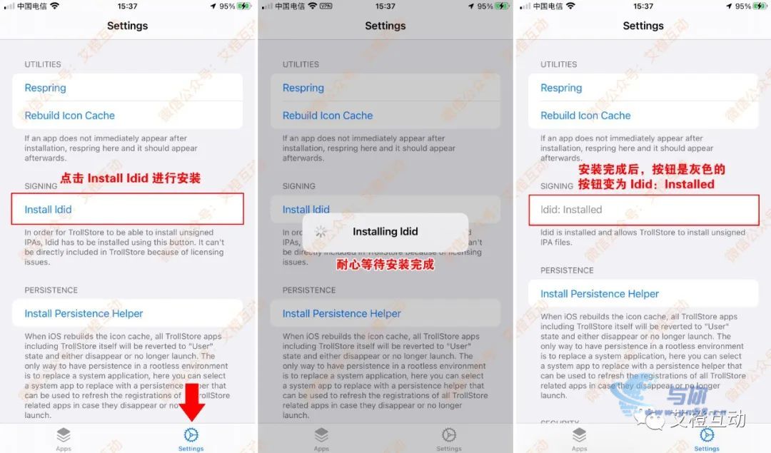 20230306100436892 iOS 永久签名,详细使用指南,永不过期,完全免费,必看