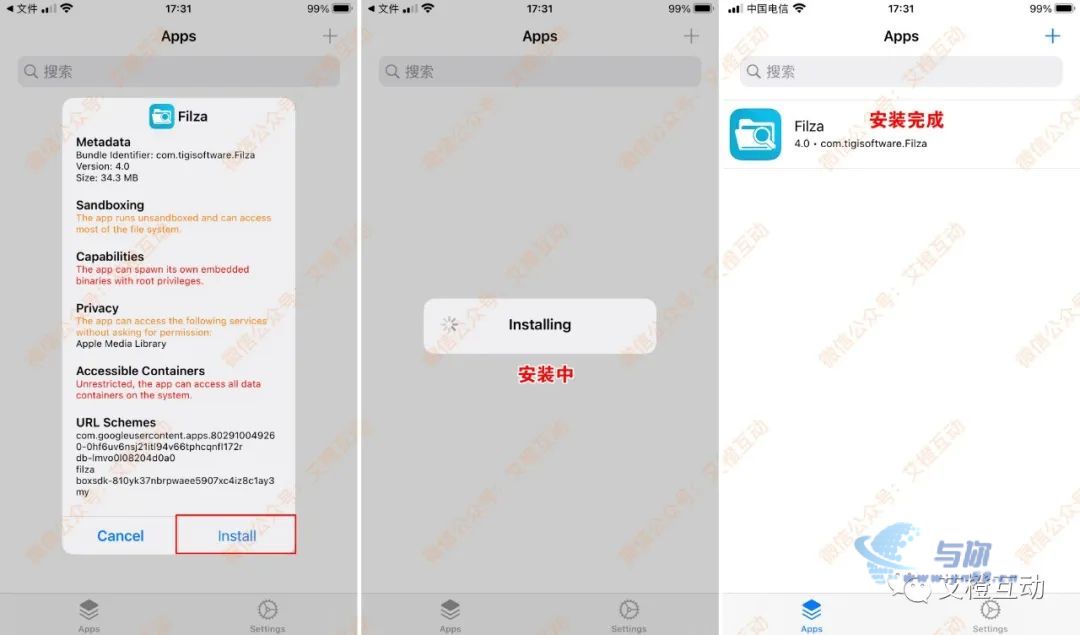 20230306100437479 iOS 永久签名,详细使用指南,永不过期,完全免费,必看