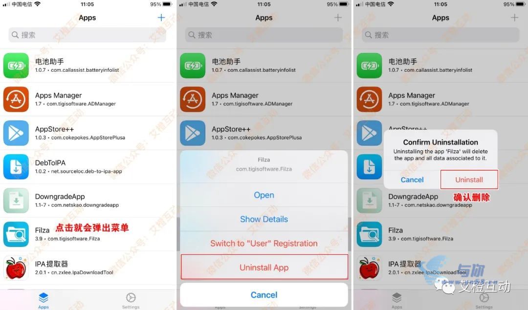 20230306100441152 iOS 永久签名,详细使用指南,永不过期,完全免费,必看