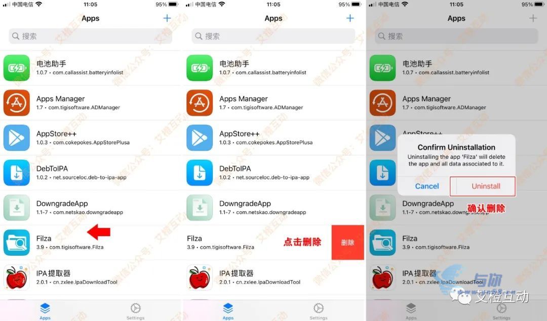 20230306100441921 iOS 永久签名,详细使用指南,永不过期,完全免费,必看
