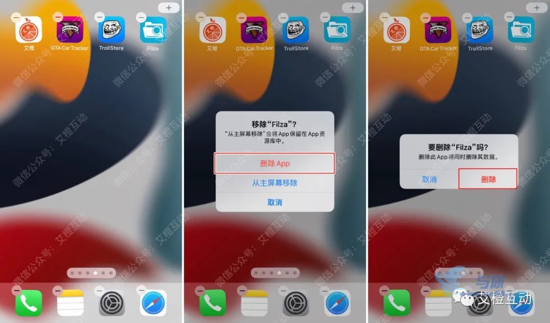 20230306100442860 iOS 永久签名,详细使用指南,永不过期,完全免费,必看