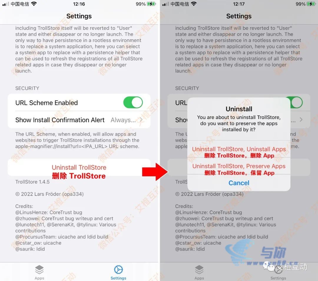 20230306100444881 iOS 永久签名,详细使用指南,永不过期,完全免费,必看