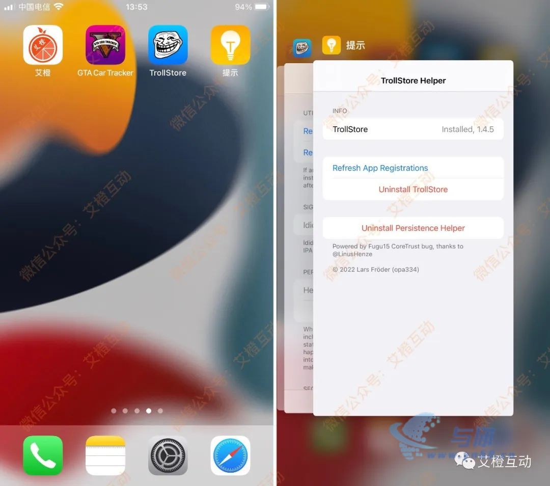 20230306100446251 iOS 永久签名,详细使用指南,永不过期,完全免费,必看