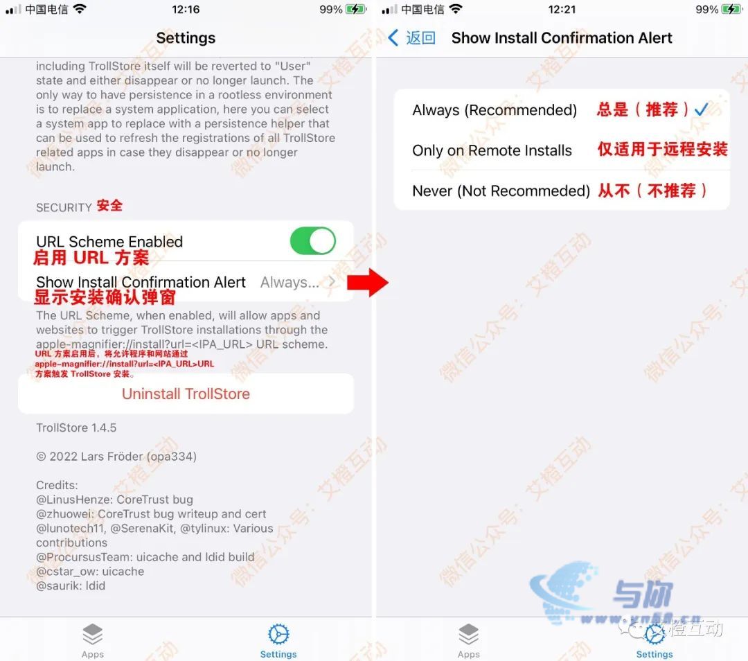 20230306100449852 iOS 永久签名,详细使用指南,永不过期,完全免费,必看