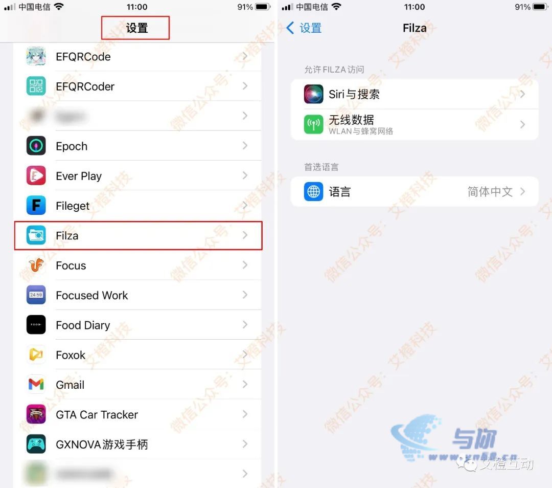 20230306100454874 iOS 永久签名,详细使用指南,永不过期,完全免费,必看