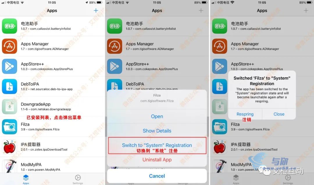 20230306100455946 iOS 永久签名,详细使用指南,永不过期,完全免费,必看