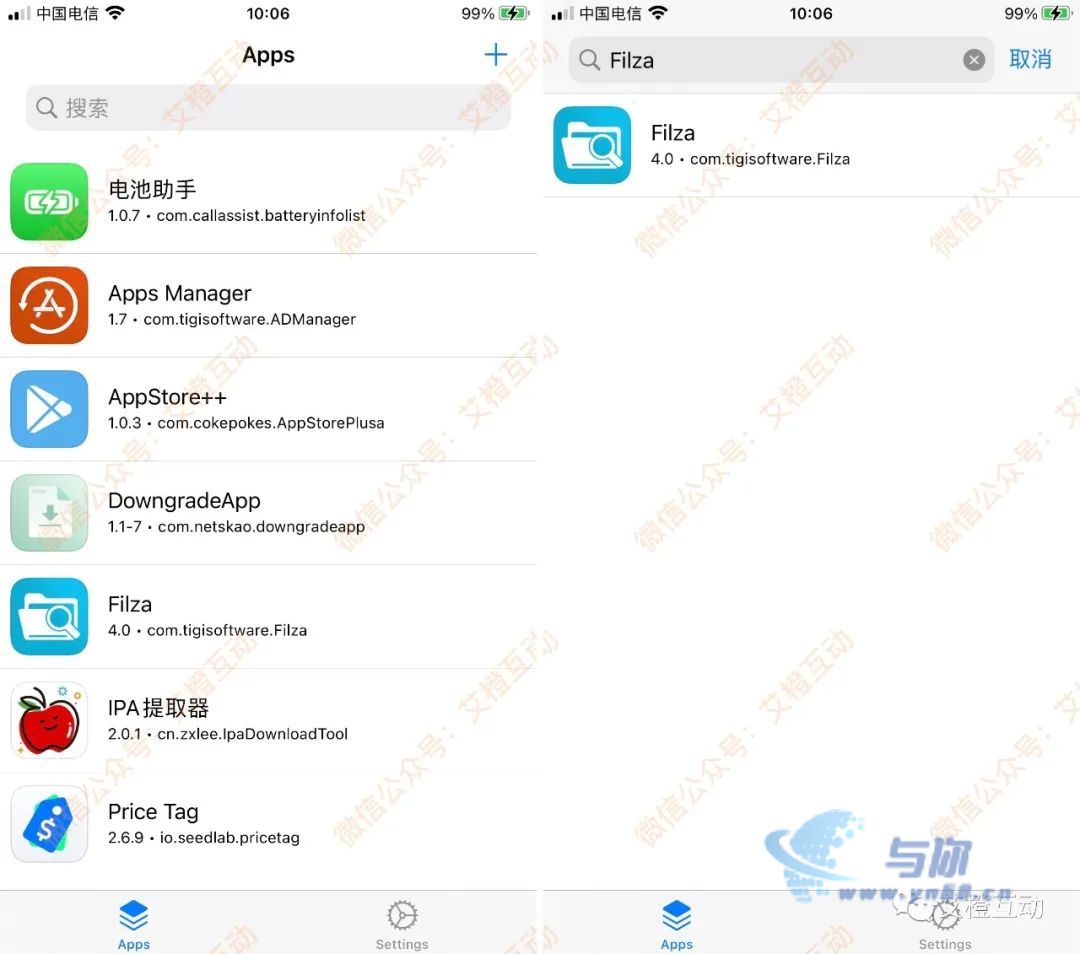 20230306100459712 iOS 永久签名,详细使用指南,永不过期,完全免费,必看