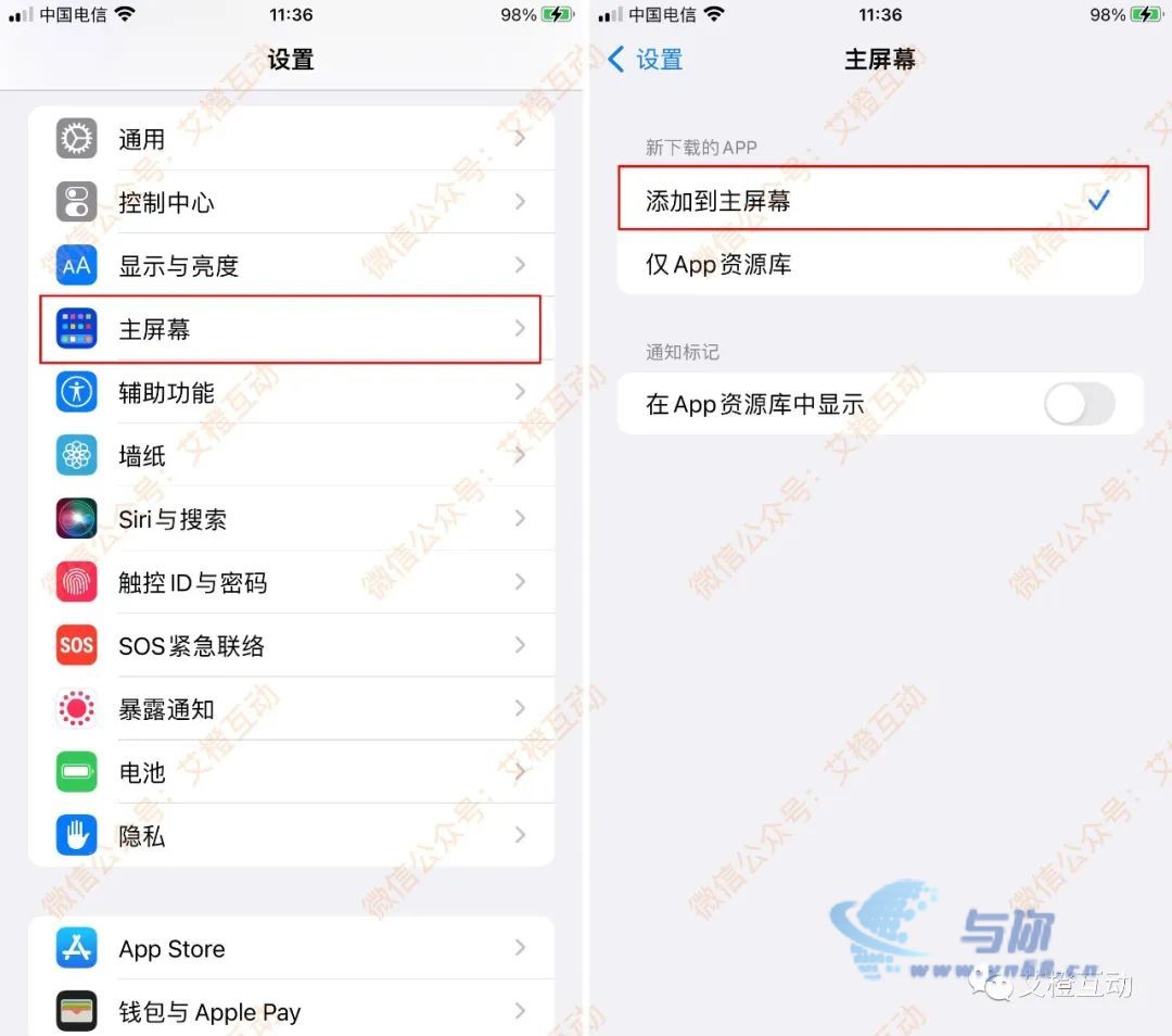 20230306100506785 iOS 永久签名,详细使用指南,永不过期,完全免费,必看