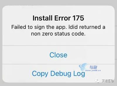 20230306100510995 iOS 永久签名,详细使用指南,永不过期,完全免费,必看