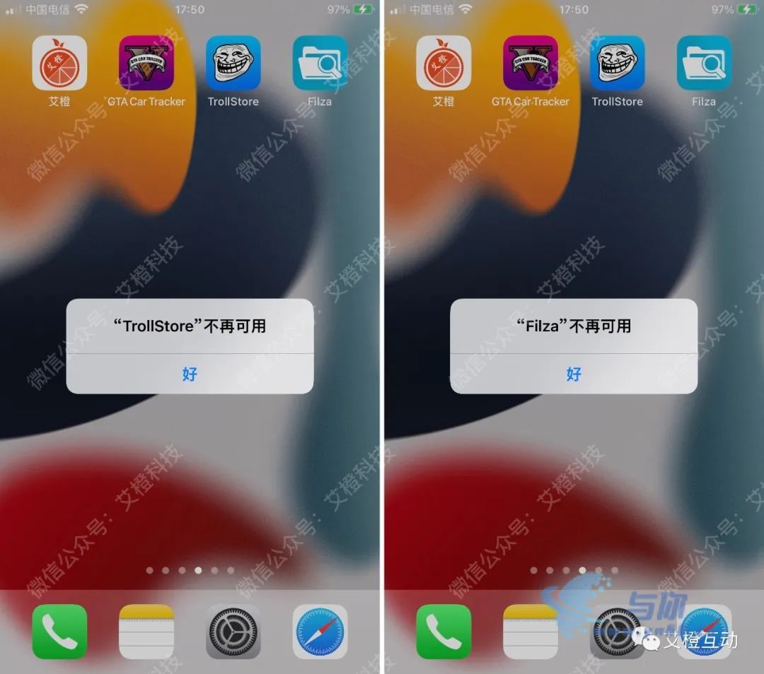 20230306100515526 iOS 永久签名,详细使用指南,永不过期,完全免费,必看