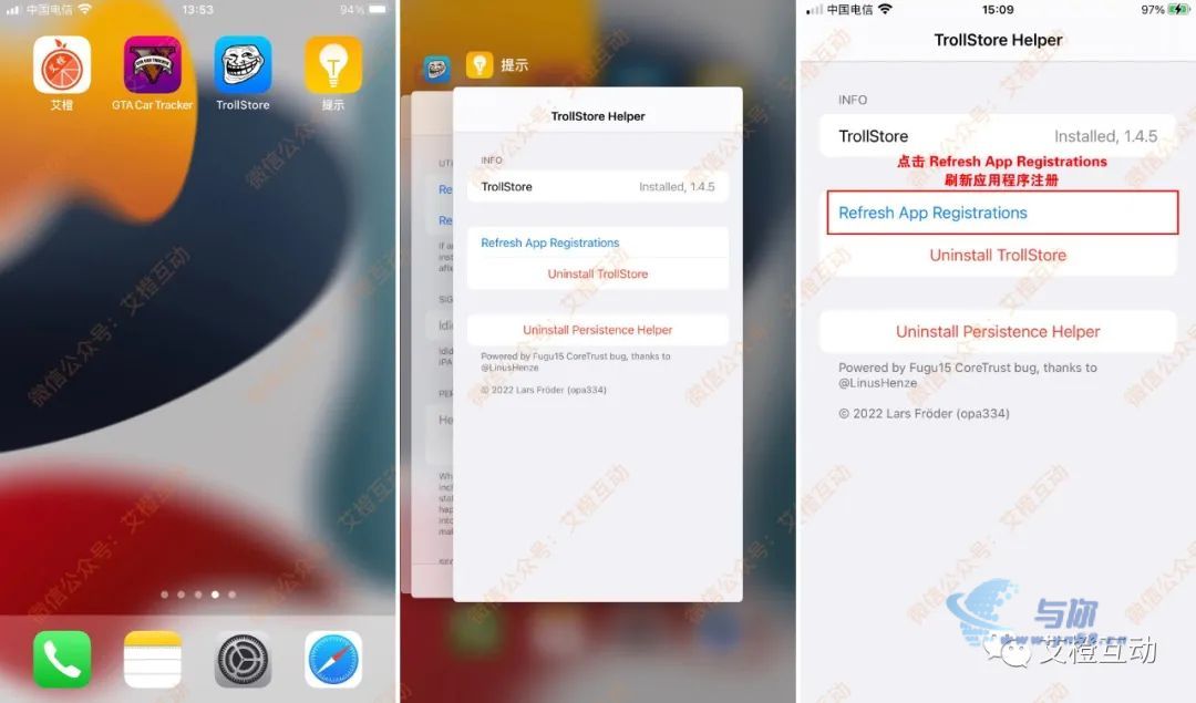 20230306100516170 iOS 永久签名,详细使用指南,永不过期,完全免费,必看