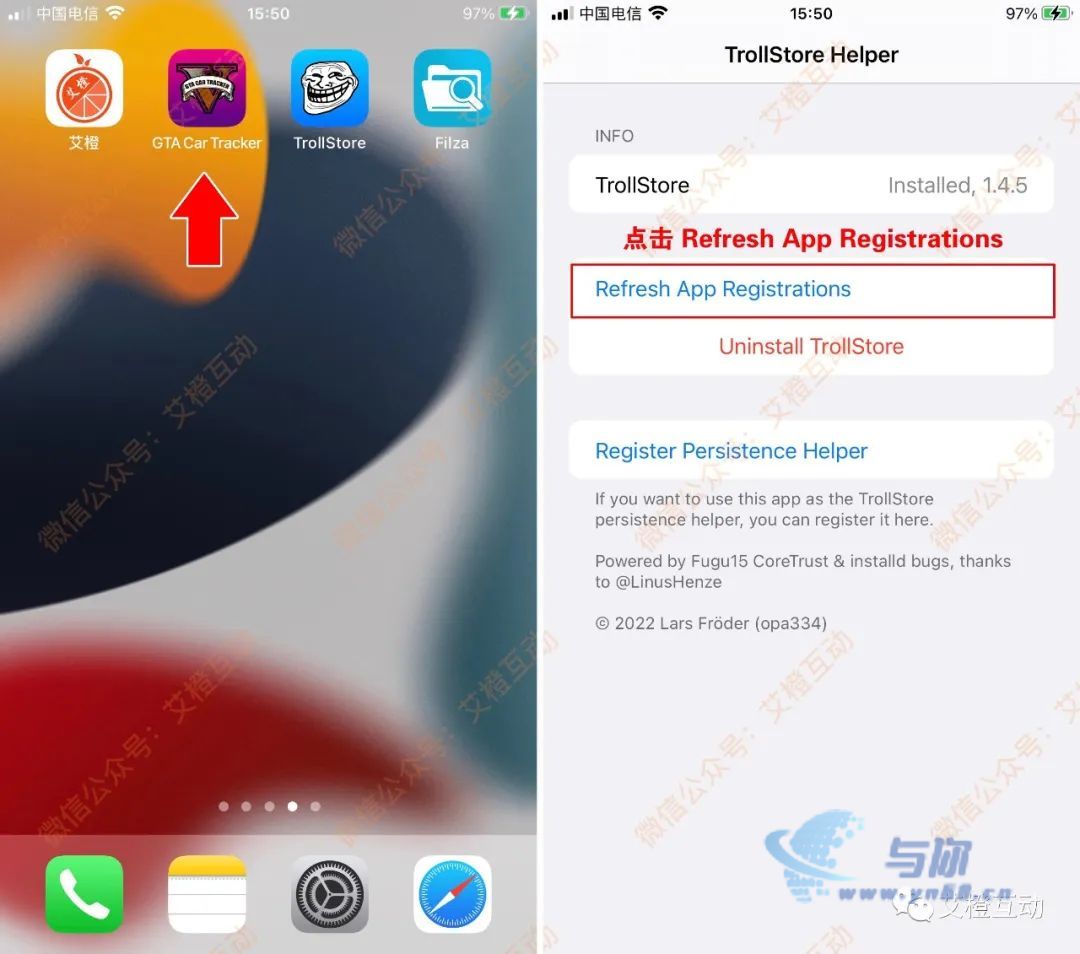 20230306100516313 iOS 永久签名,详细使用指南,永不过期,完全免费,必看
