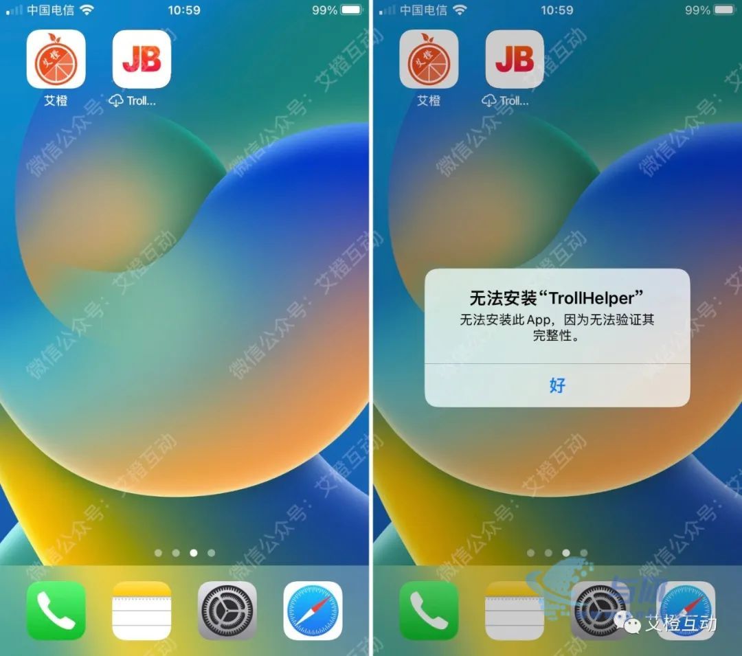 20230306100518573 iOS 永久签名,详细使用指南,永不过期,完全免费,必看
