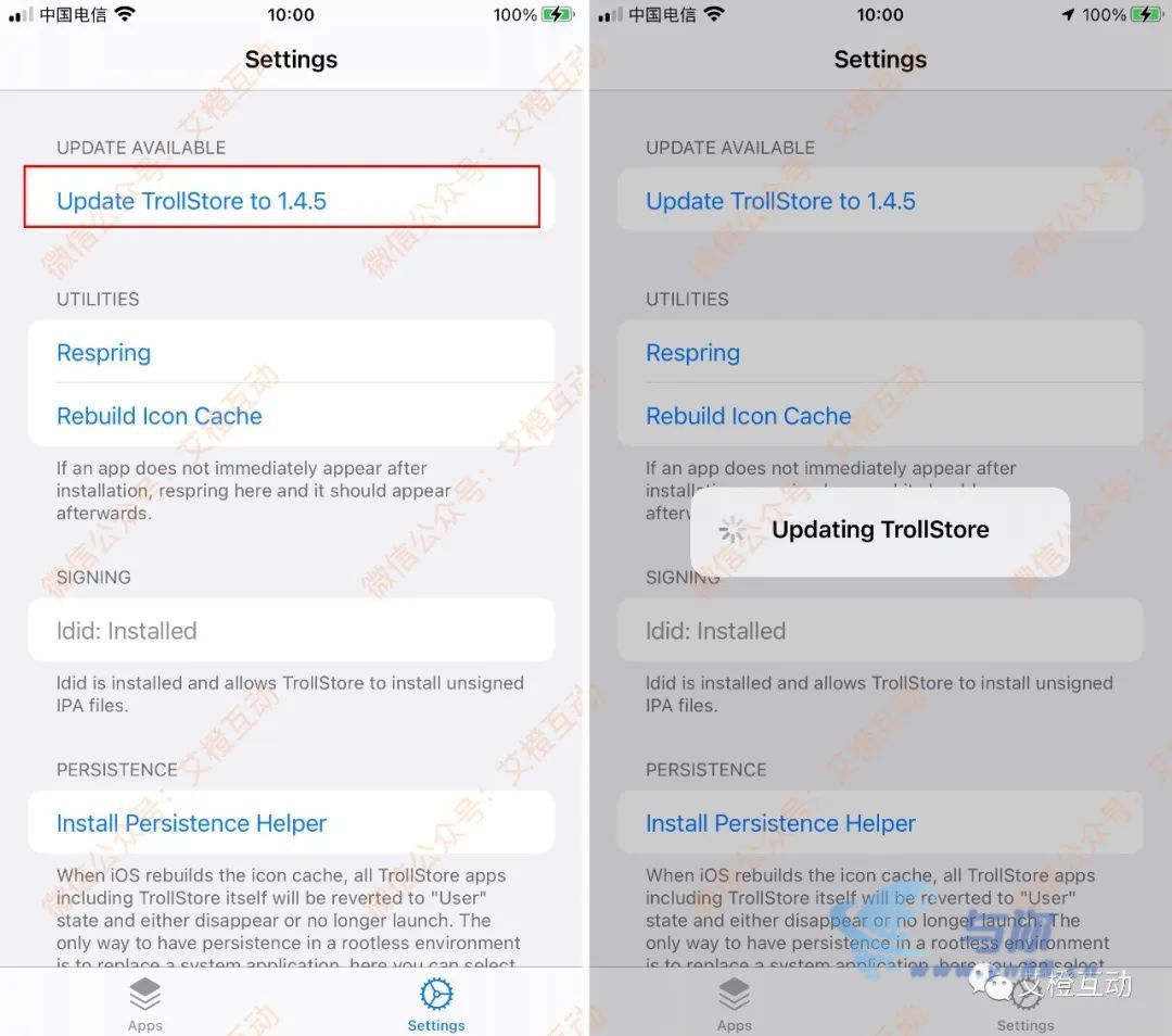20230306100518702 iOS 永久签名,详细使用指南,永不过期,完全免费,必看