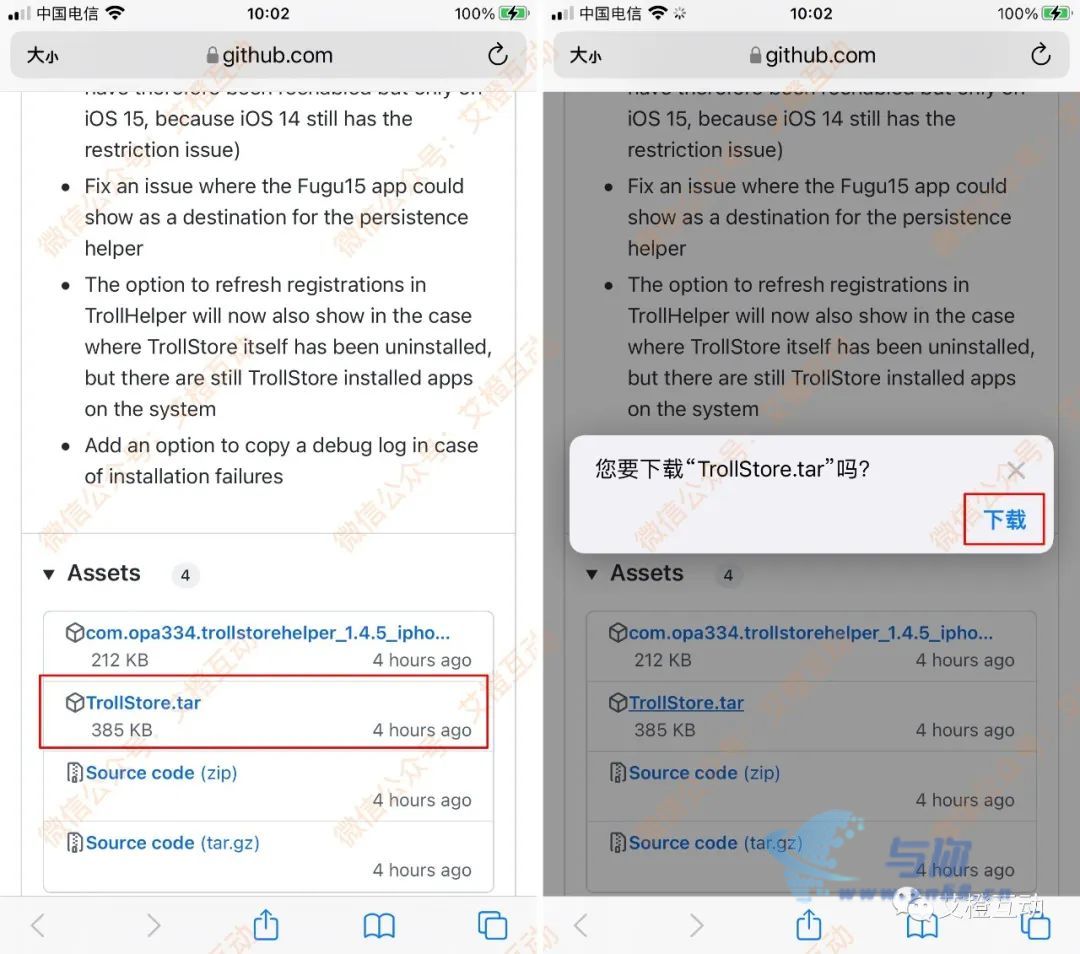 20230306100519293 iOS 永久签名,详细使用指南,永不过期,完全免费,必看