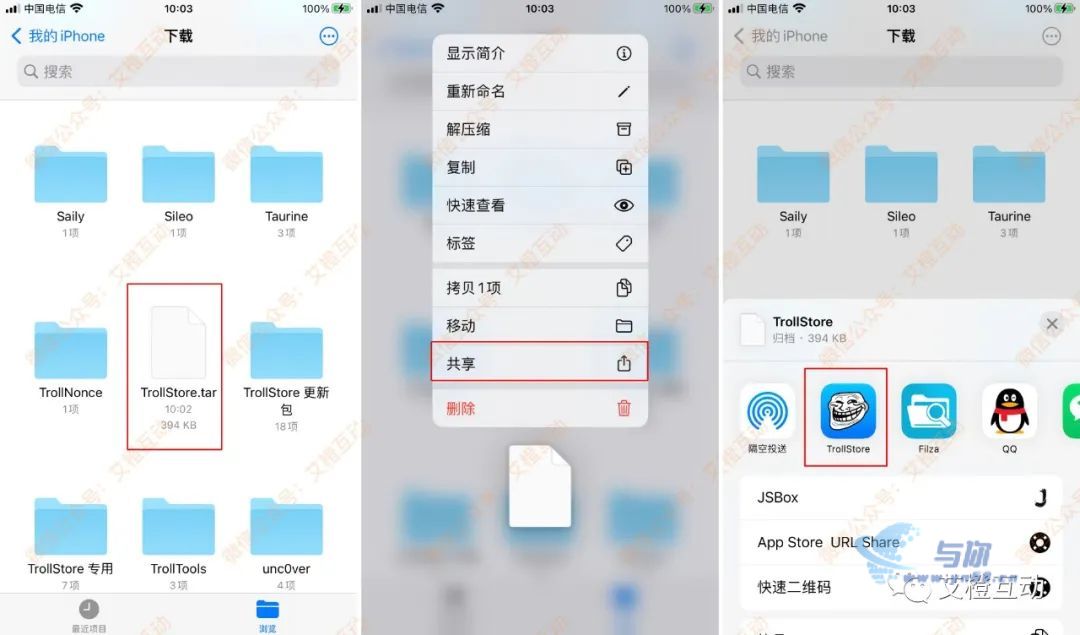 20230306100521324 iOS 永久签名,详细使用指南,永不过期,完全免费,必看