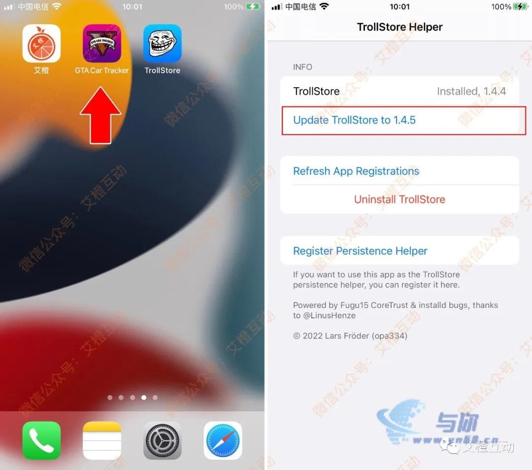 20230306100522747 iOS 永久签名,详细使用指南,永不过期,完全免费,必看