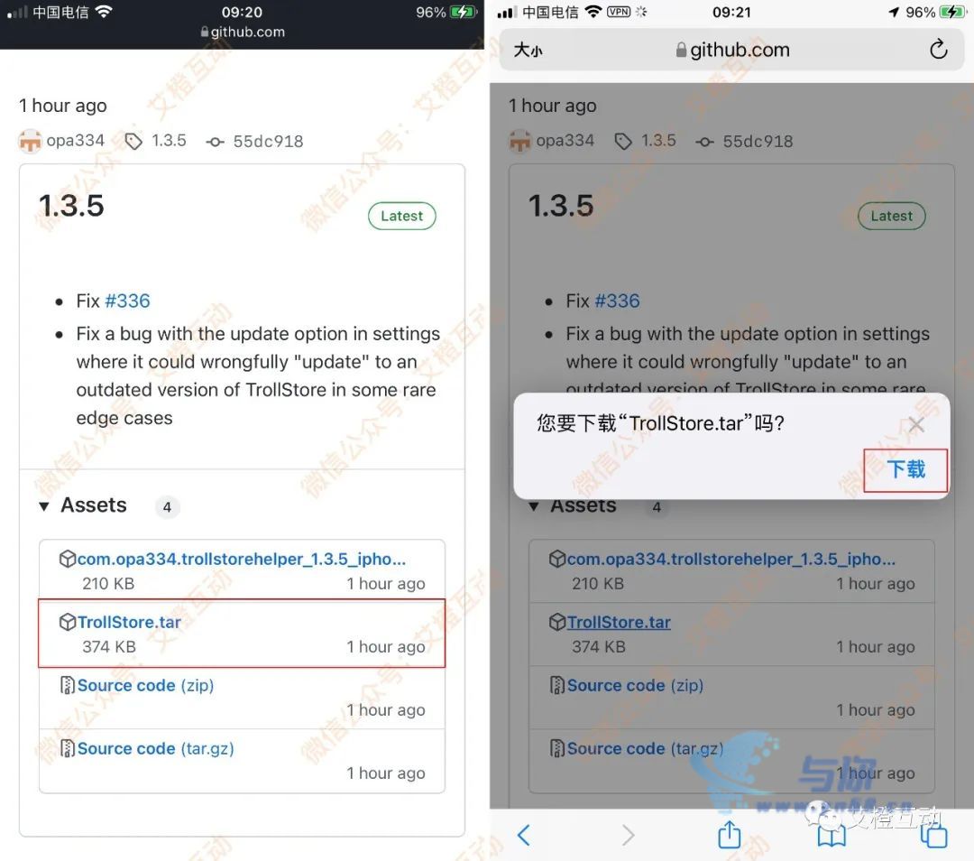 20230306100523286 iOS 永久签名,详细使用指南,永不过期,完全免费,必看