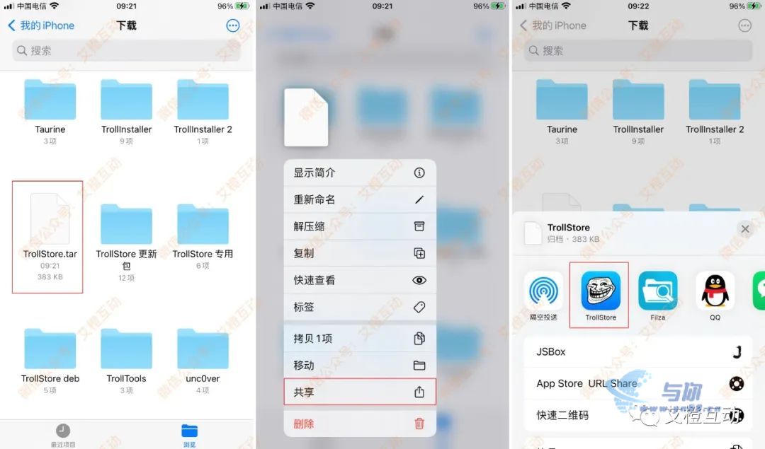 20230306100524514 iOS 永久签名,详细使用指南,永不过期,完全免费,必看