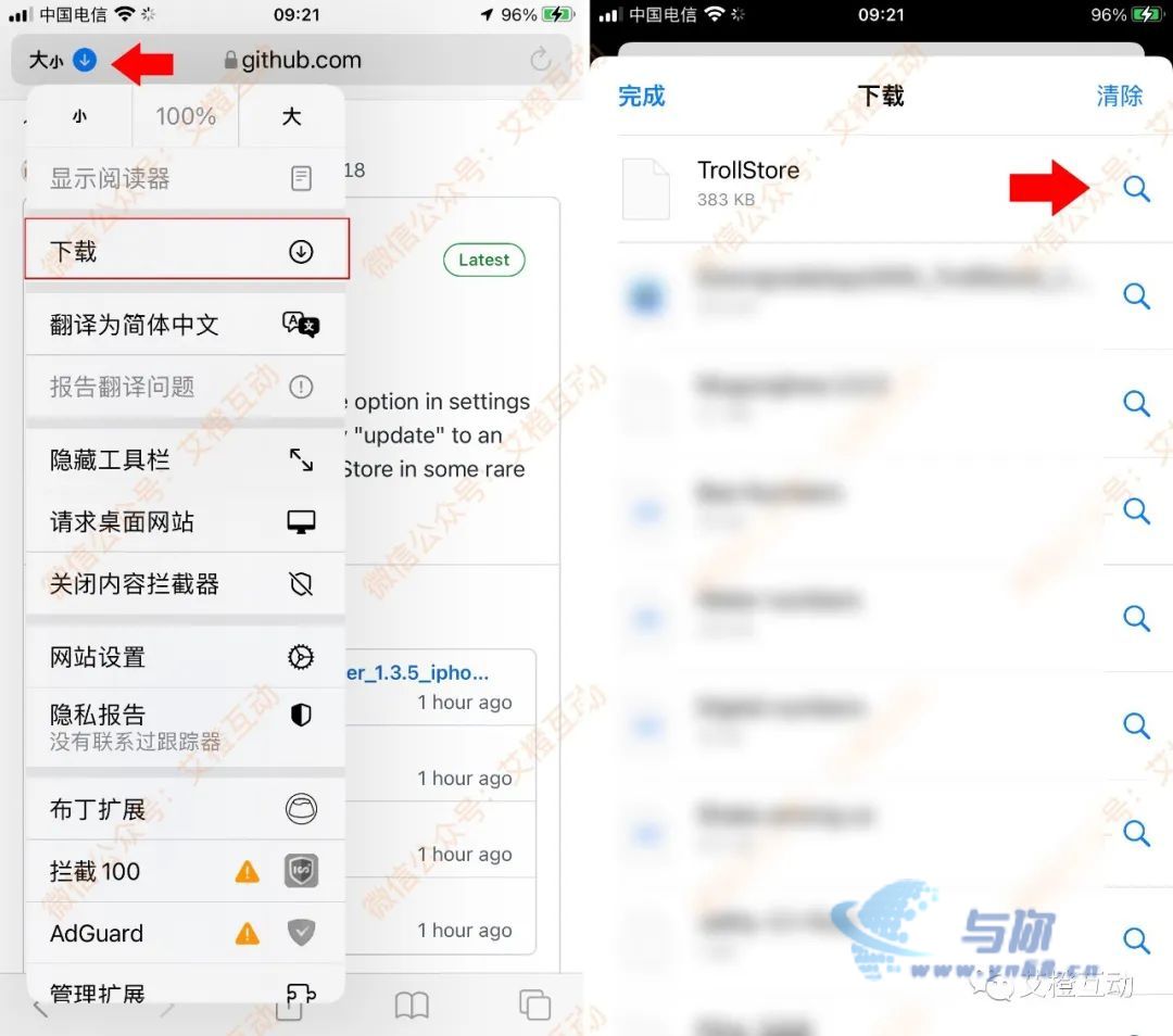 20230306100524779 iOS 永久签名,详细使用指南,永不过期,完全免费,必看
