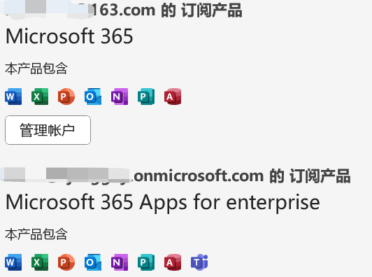 抢先体验Office 365 Copilot 订阅用户可以尝鲜Word Copilot了！-YuNi Blog