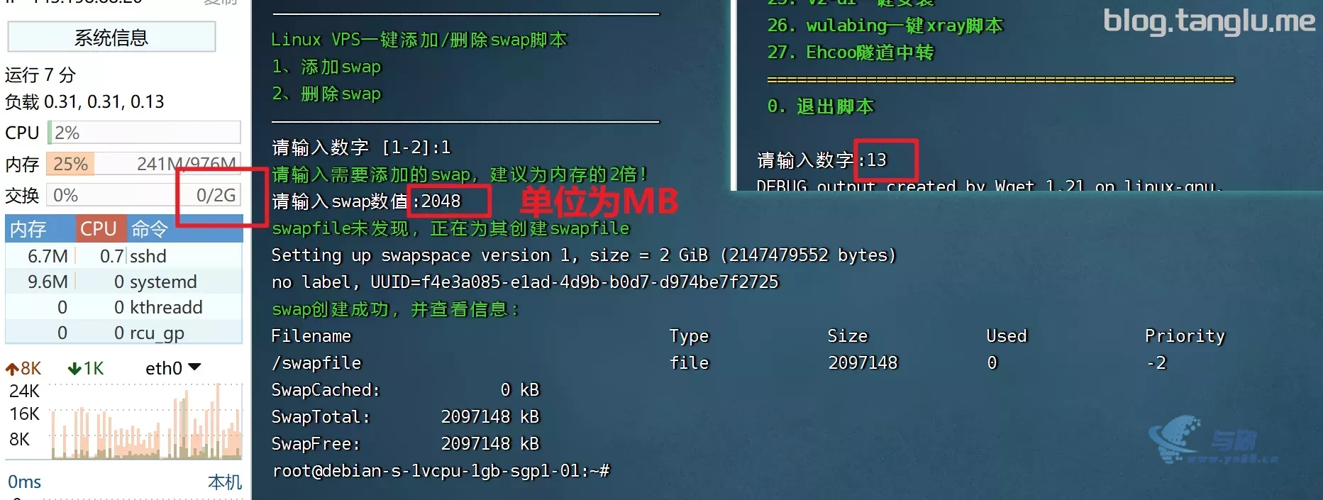 20230415025528611 neko自建远程浏览器