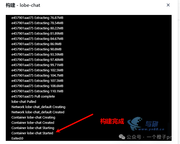 20250213143217309 飞牛NAS部署DeepSeek R1大模型