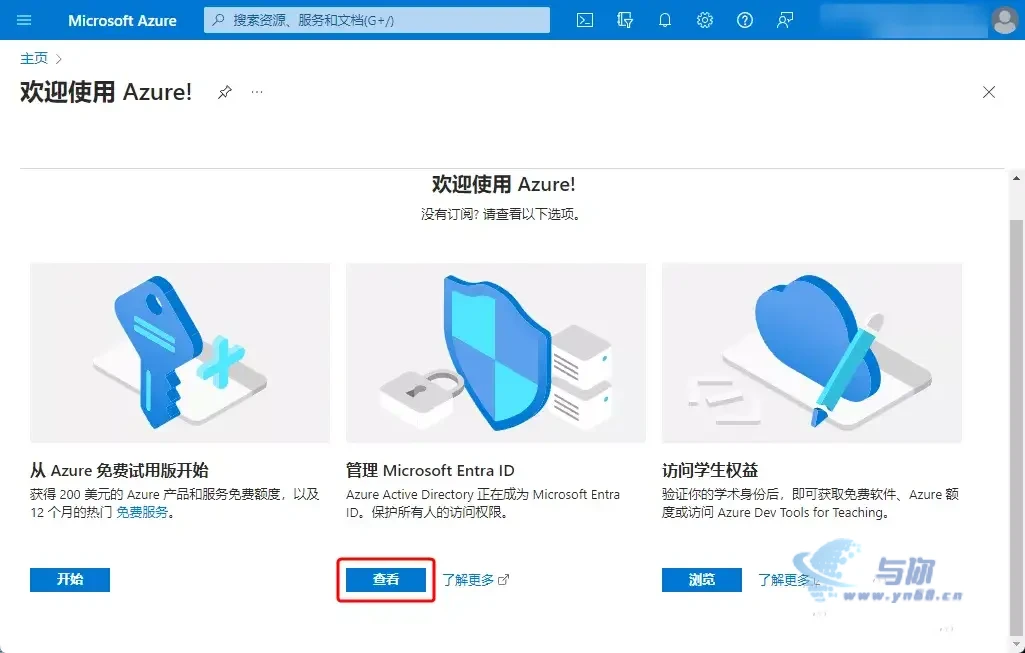 20250818042310949 解决宝塔面板微软 OneDrive 1.8 插件授权失败问题